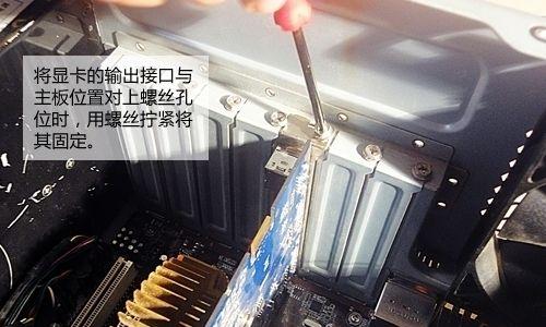 电脑电源安装螺丝的正确方法是什么？安装时应注意什么？  第1张