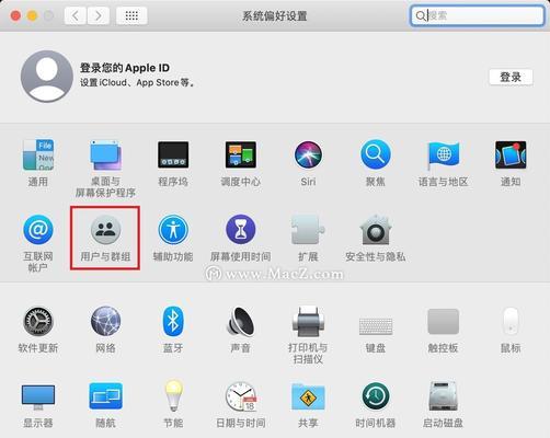苹果电脑设置默认账号和密码的步骤是什么？  第3张