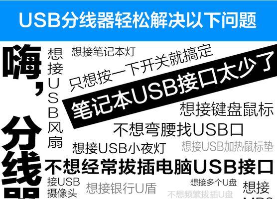 笔记本电脑电源连接网络的方法是什么？  第1张