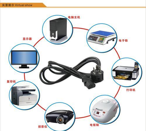 笔记本电脑电源连接网络的方法是什么？  第3张