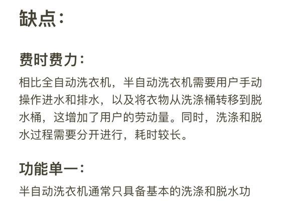 洗衣机双路智能投放功能解释？  第1张