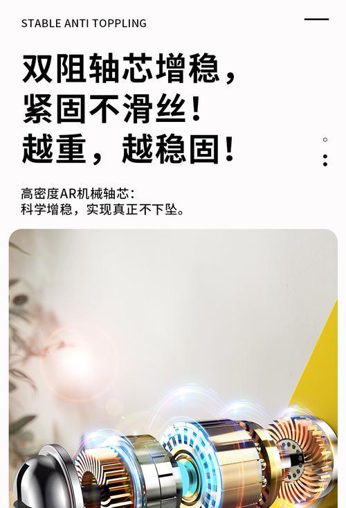 手机支架棚子拆卸步骤是什么？如何安全快速地拆解？  第3张