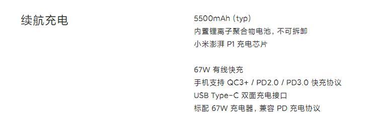 拯救者充电器散热方法是什么？如何正确放置？  第3张