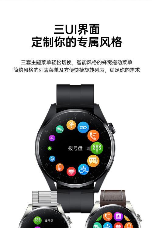怎么同步到智能手表上？同步过程中需要注意什么？  第1张