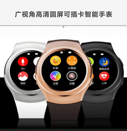 怎么同步到智能手表上？同步过程中需要注意什么？  第3张