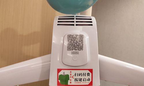 酒店充电器密码破解方法是什么？安全吗？  第1张