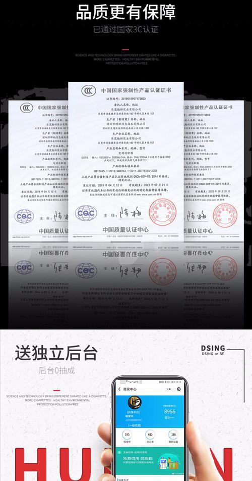 酒店充电器密码破解方法是什么？安全吗？  第3张