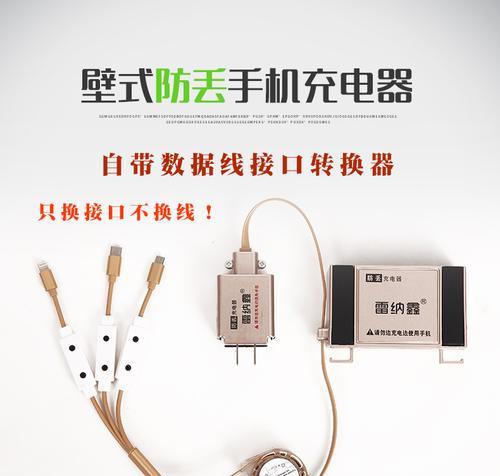 酒店充电器密码破解方法是什么？安全吗？  第2张