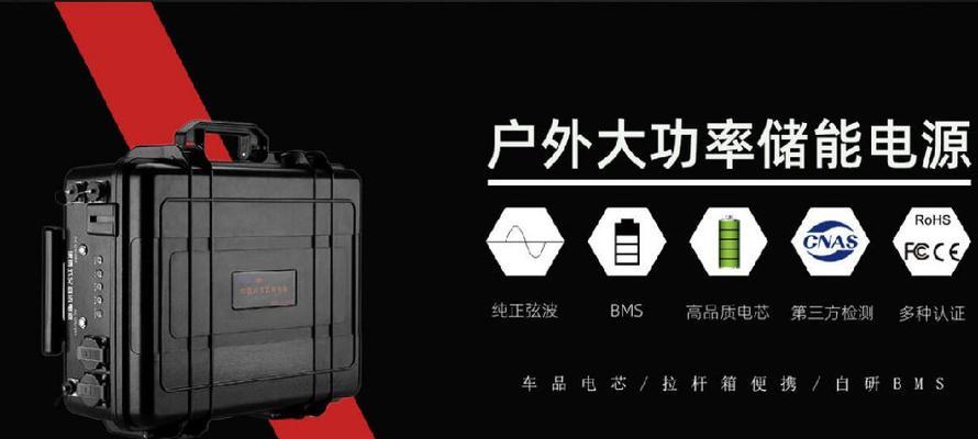 移动屏电源添加的步骤和注意事项是什么？  第1张