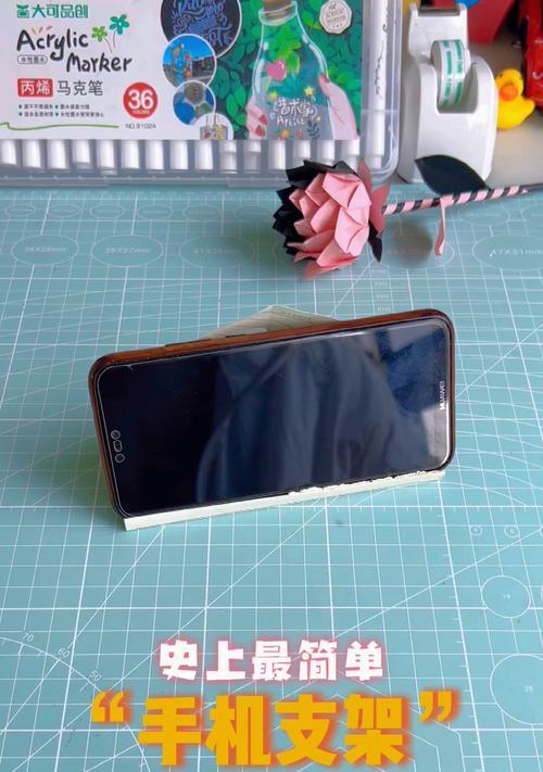 方块纸制作手机支架步骤有哪些？  第3张