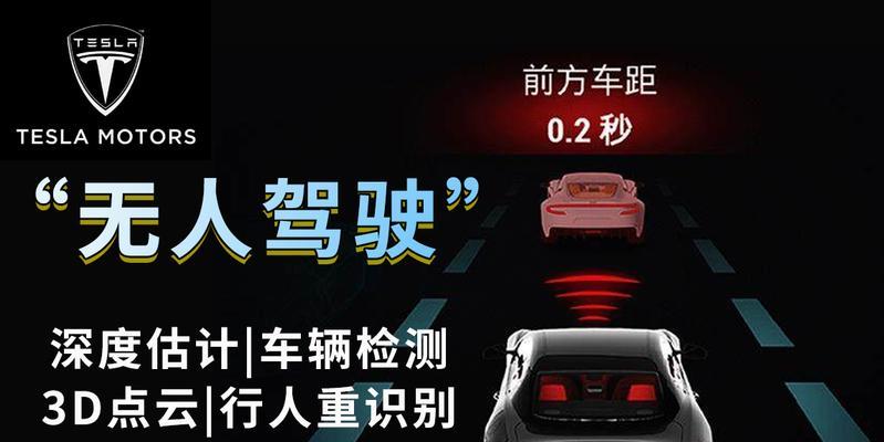 特斯拉绑定智能手表的步骤是什么？有什么好处？  第3张