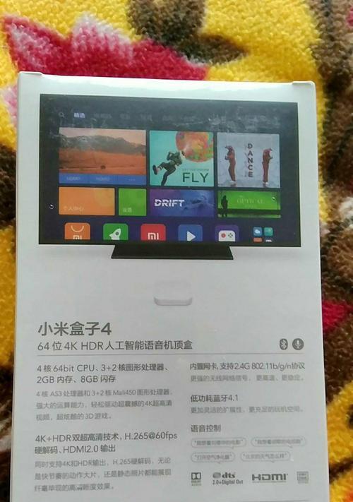 小米手机盒包装流程是怎样的？  第2张