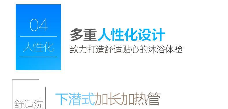 热水器抑菌报警解除方法是什么？  第2张