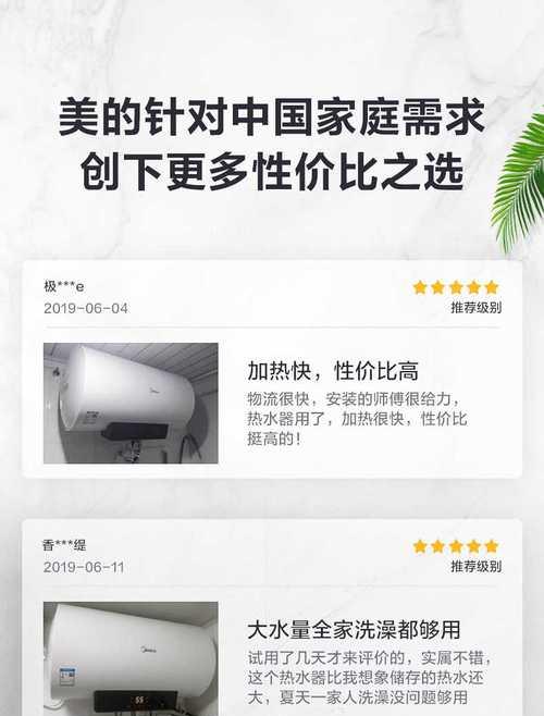 热水器抑菌报警解除方法是什么？  第3张