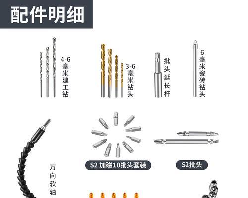 夹头充电器如何与组合电池配合使用？  第3张