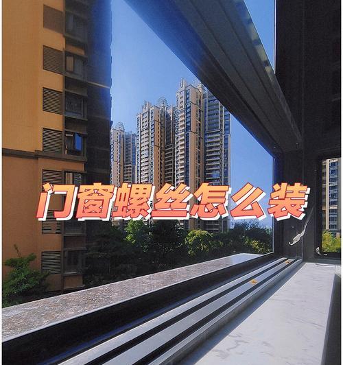 手机支架的膨胀螺丝怎么取下来？操作方法是什么？  第2张