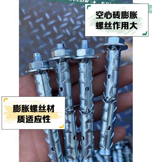 手机支架的膨胀螺丝怎么取下来？操作方法是什么？  第3张