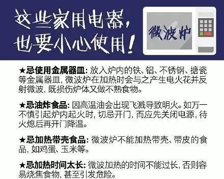 洗衣机电机火花问题的可能原因？  第3张
