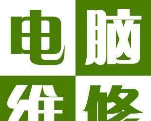 台式电脑铁架子开启方法？开启后如何进行清洁维护？  第2张