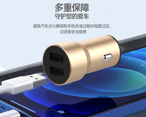 充电器发货款退款流程是怎样的？  第1张