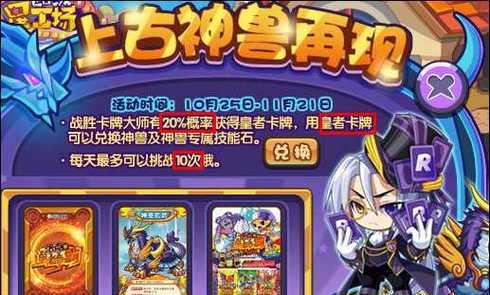 洛克王国能在笔记本电脑上玩吗？如何设置兼容模式？  第3张