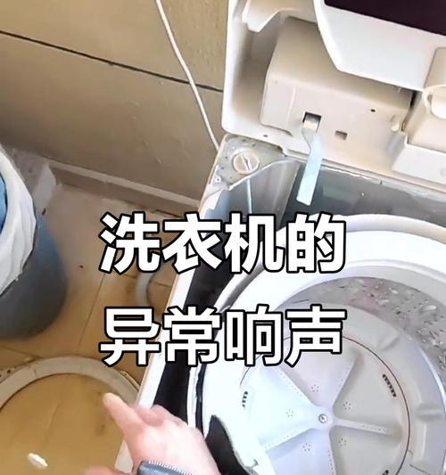 洗衣机不转且有烧焦味原因？如何排查故障？  第2张