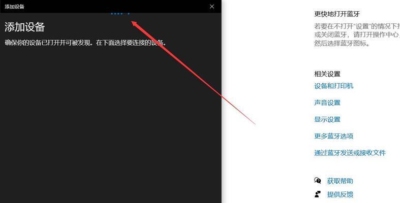华为耳机不亮灯是什么原因？如何解决？  第3张