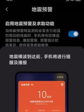 小米手机断充电的方法有哪些？  第1张
