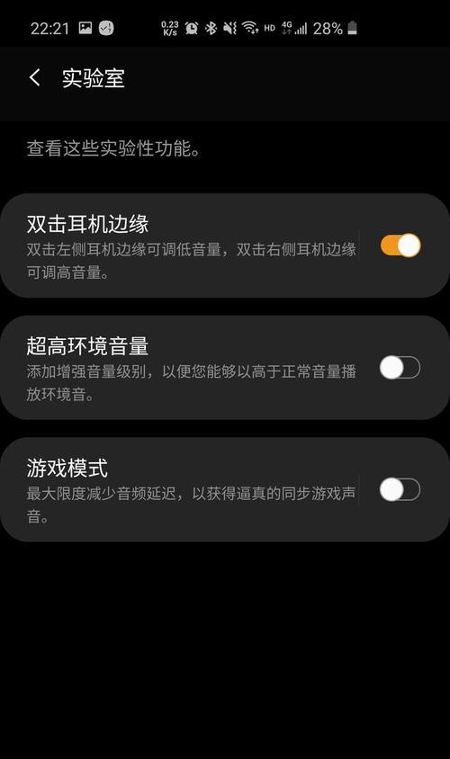 打开三星手机无线网热点的方法有哪些？  第1张