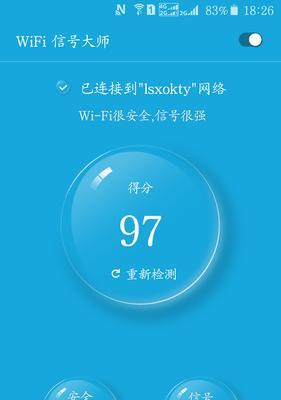 打开三星手机无线网热点的方法有哪些？  第2张
