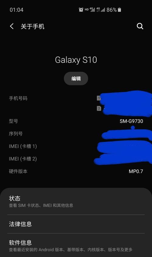 打开三星手机无线网热点的方法有哪些？  第3张