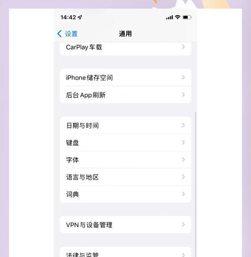 摄像头连不上手机怎么办？有哪些可能的原因？  第2张