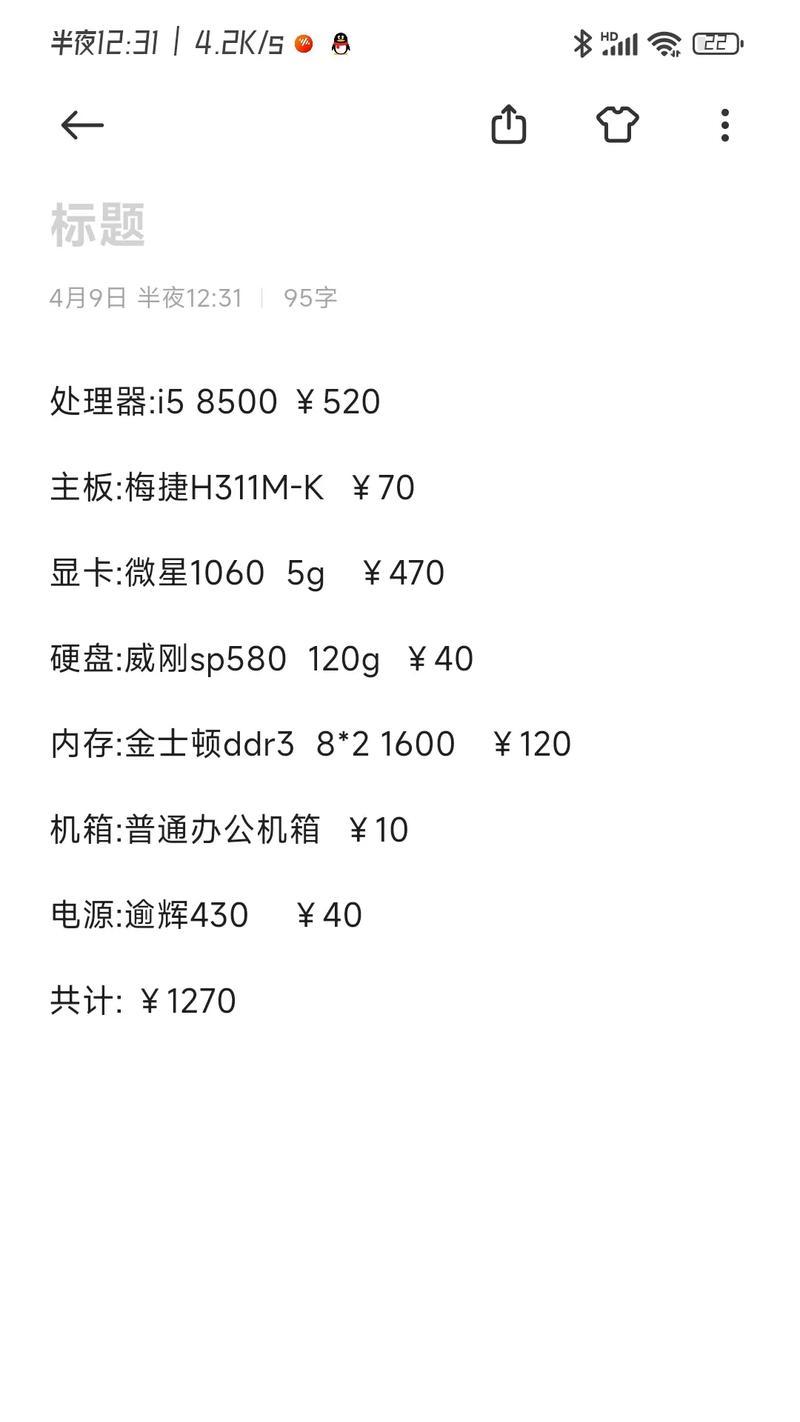 佳能m50live调节方法是什么？调节后效果如何？  第2张