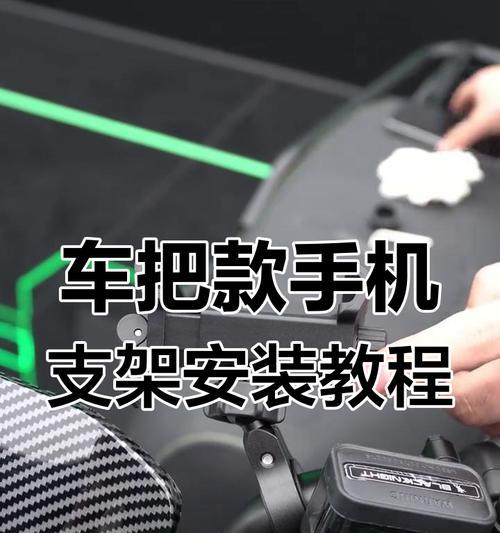 大力夹手机支架调节技巧？如何稳固手机？  第3张
