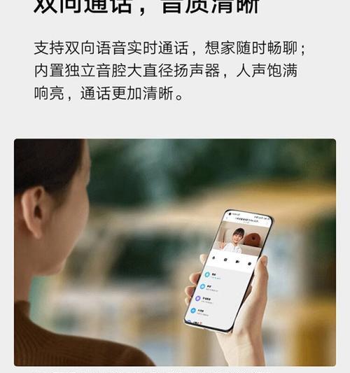小米监控苹果手机的方法？监控过程中如何保证隐私？  第1张