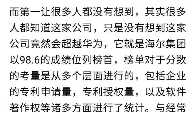 小米12所有按键坏了怎么开机？有哪些替代方案？  第3张