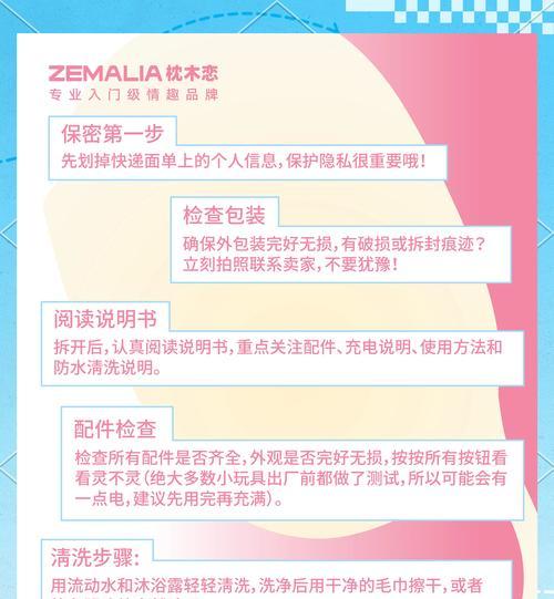 大型玩偶如何用洗衣机清洗？正确的清洗方式是什么？  第2张
