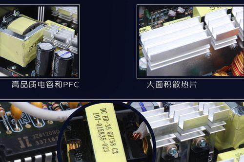 宽幅电脑电源安装步骤是什么？安装中常见问题如何解决？  第3张