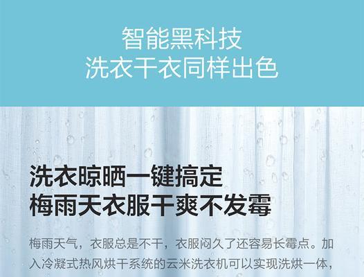 洗衣机wifi连接功能实用吗？如何使用？  第1张