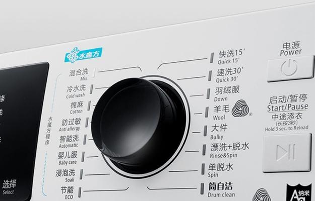 洗衣机wifi连接功能实用吗？如何使用？  第2张