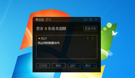 荣耀x7蓝牙耳机弹窗不出现怎么办？弹窗设置方法是什么？  第1张