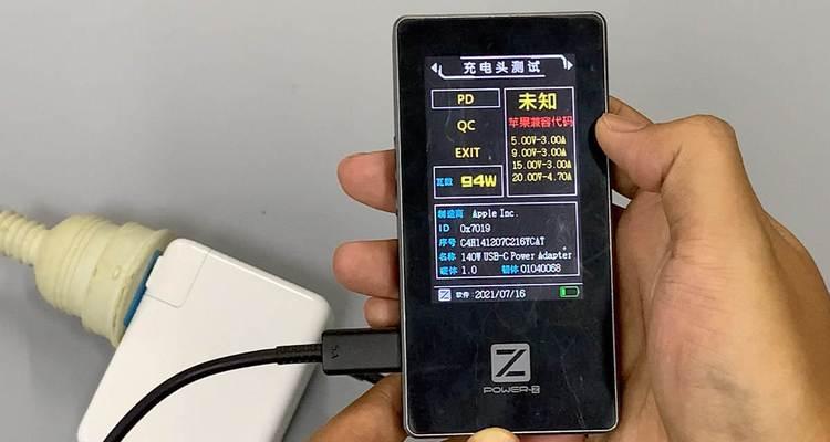 充电器研发报告撰写要点是什么？格式要求有哪些？  第1张