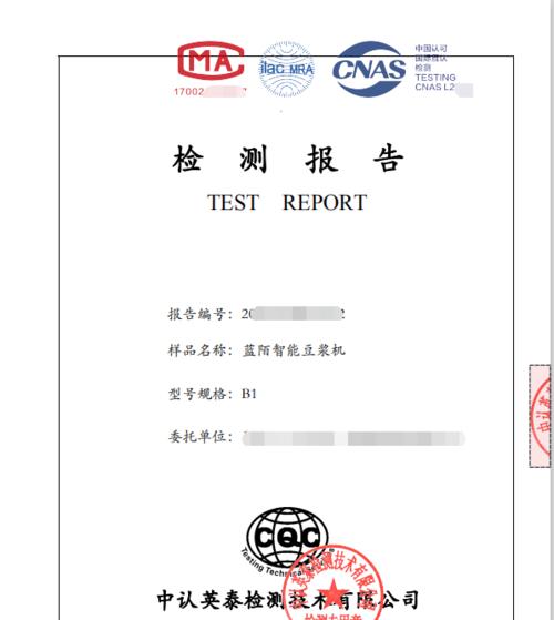 充电器研发报告撰写要点是什么？格式要求有哪些？  第2张