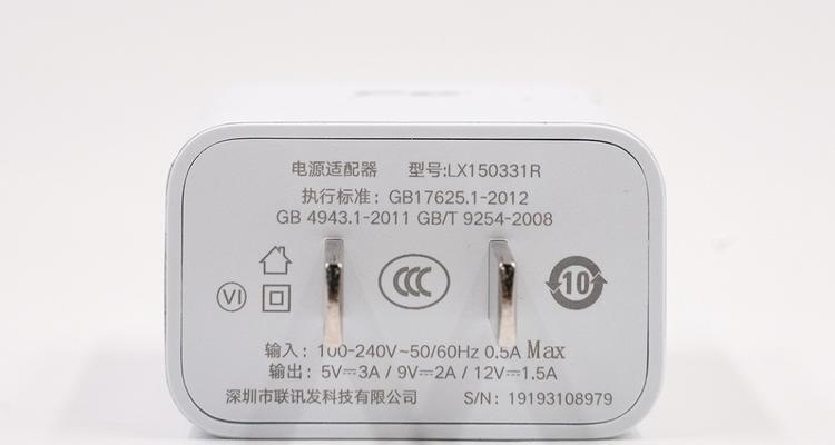 充电器研发报告撰写要点是什么？格式要求有哪些？  第3张