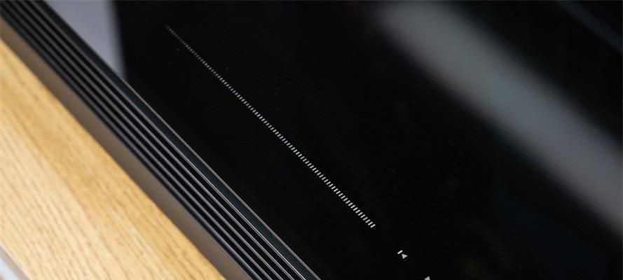 创维电视屏保突然变暗如何解决？  第2张