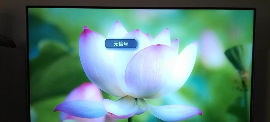 创维电视屏保突然变暗如何解决？  第3张