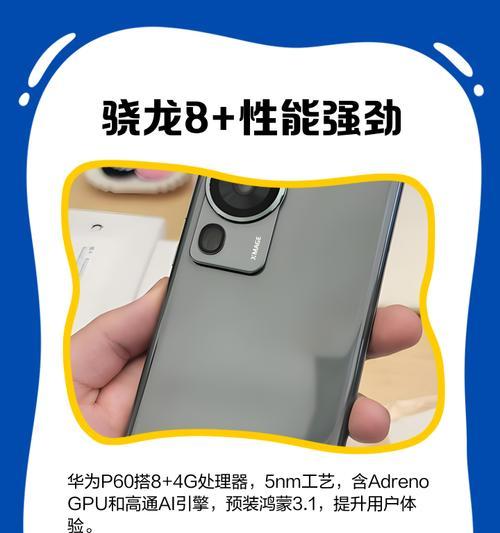华为p60手机解锁步骤是什么？  第1张