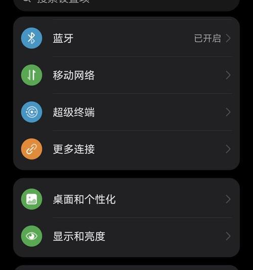 华为p60手机解锁步骤是什么？  第2张