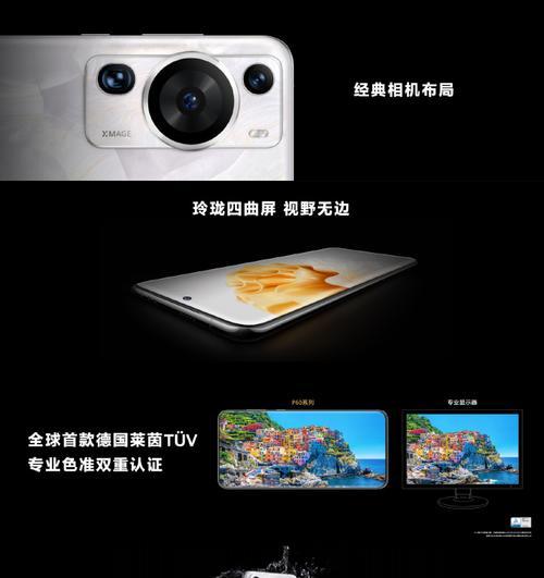 华为p60手机解锁步骤是什么？  第3张