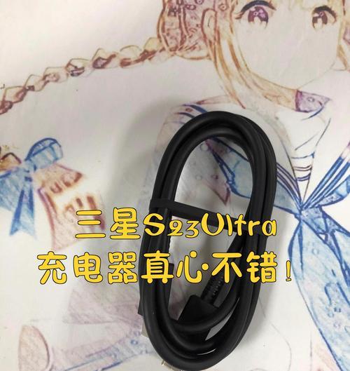 三星手机充电线正确充电方法是什么？  第2张